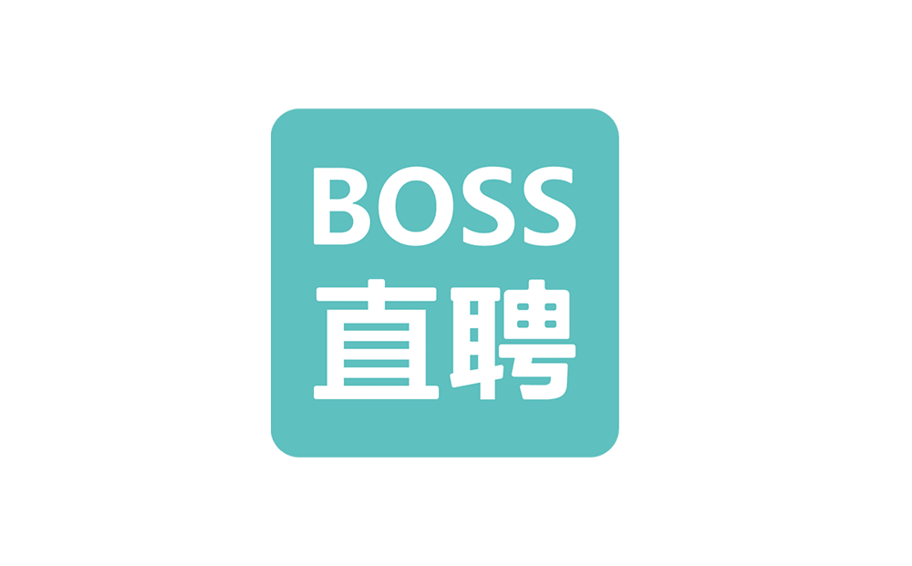 BOSS直聘