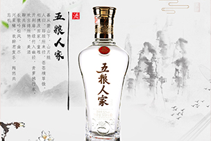 華途傳媒｜集五糧精華，守百年匠(jiàng)心