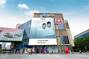 華途傳媒|vivo S17系列官宣5月(yuè)31日發布