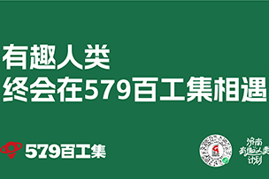 華途傳媒|讓相聚更有趣的(de)“匹克球”也(yě)來(lái)濟南(nán)啦！